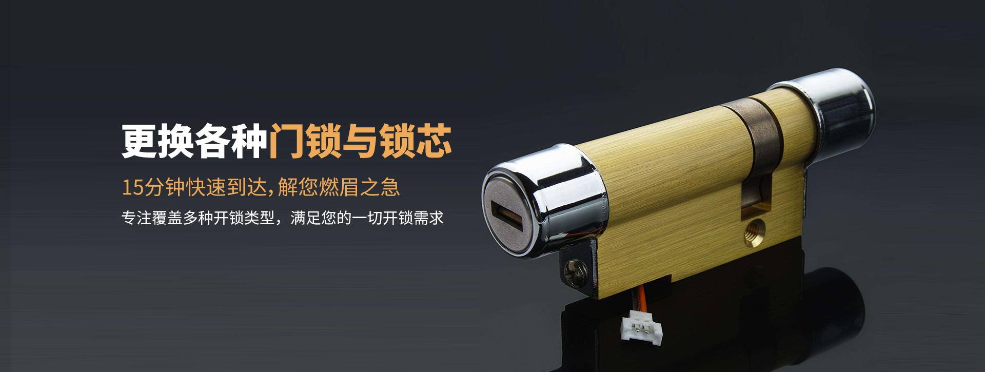 黄冈红安县banner03