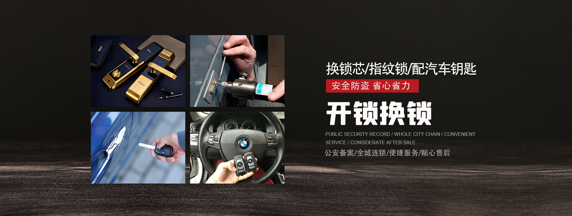 黄冈红安县banner01