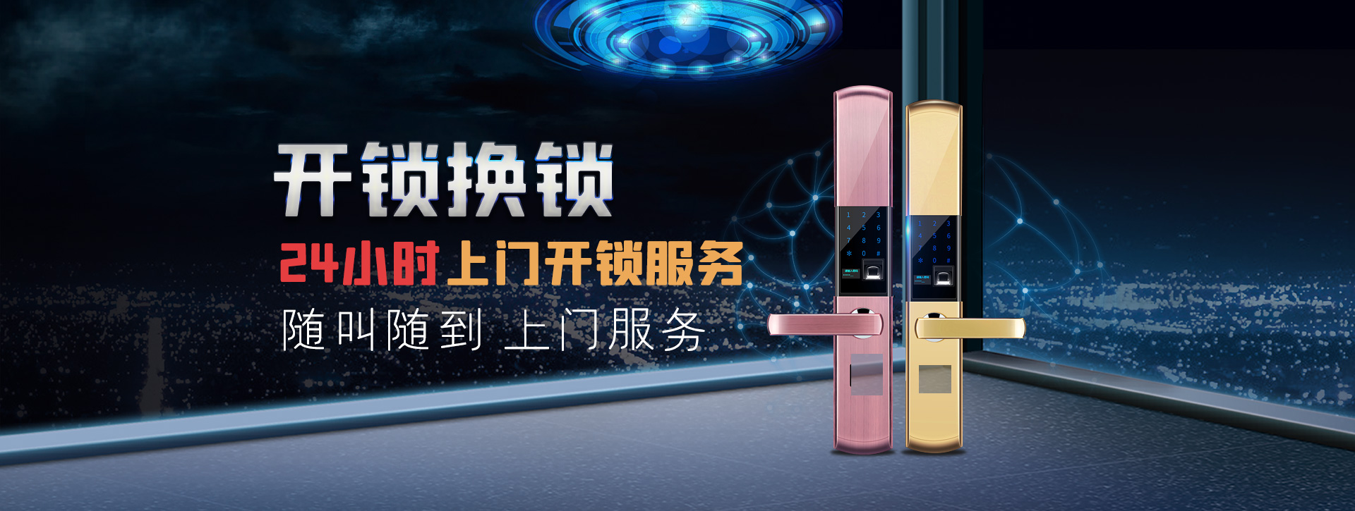黄冈红安县banner02