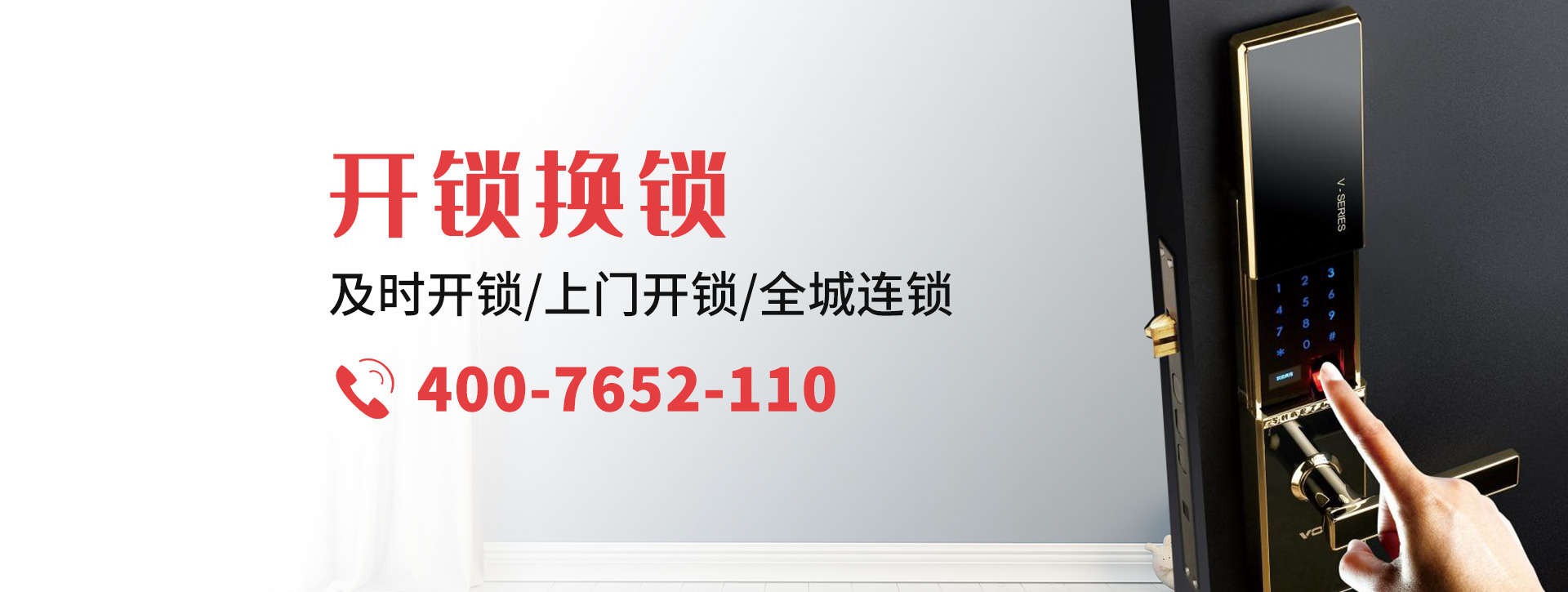 黄冈红安县banner